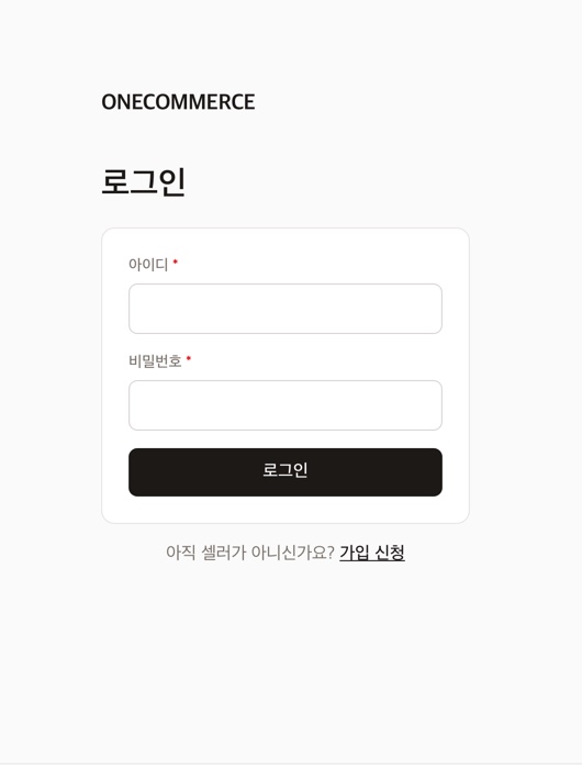 로그인은 이메일이 아니라 아이디로 합니다. 승인 전에는 로그인이 막힙니다.